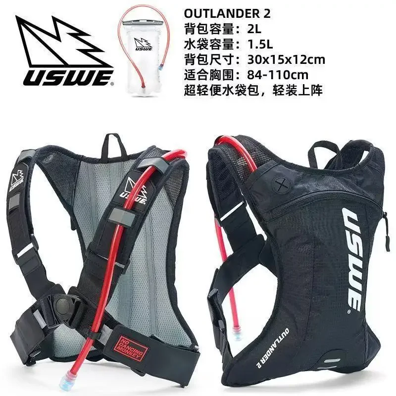 USWE water Bag Cycling Sports Travel Hiking Backpack Lightweight Breathable