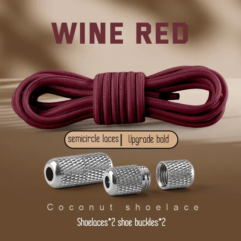 New Elastic Laces Sneakers Tennis Round Shoe laces Without ties Kids Adult Rubber Bands No Tie Shoelace Shoe Accessories