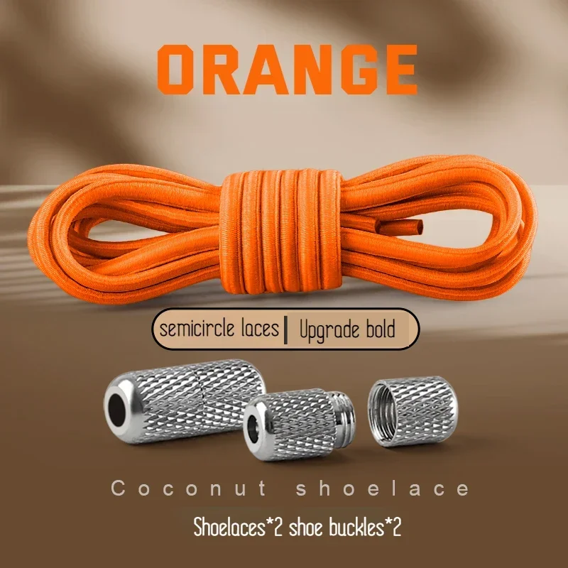 New Elastic Laces Sneakers Tennis Round Shoe laces Without ties Kids Adult Rubber Bands No Tie Shoelace Shoe Accessories