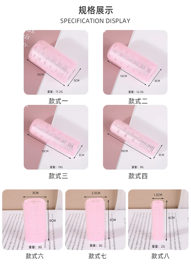 Large Self-Adhesive Hair Rollers Hairdressing Home Use DIY Magic Styling Roller Roll Curler Hair Women Beauty Tools 미용실파마