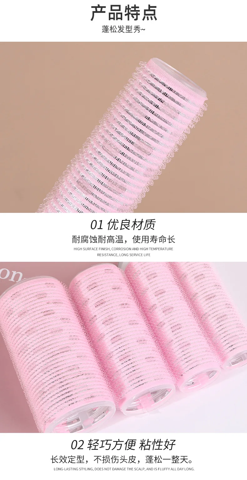 Large Self-Adhesive Hair Rollers Hairdressing Home Use DIY Magic Styling Roller Roll Curler Hair Women Beauty Tools 미용실파마