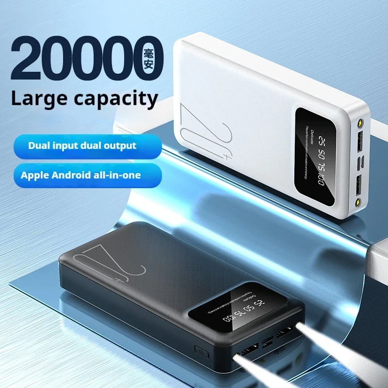 Customized Large Capacity Power Bank 20000mah Portable Flashlight Dual Output Dual Input Mobile Power Bank