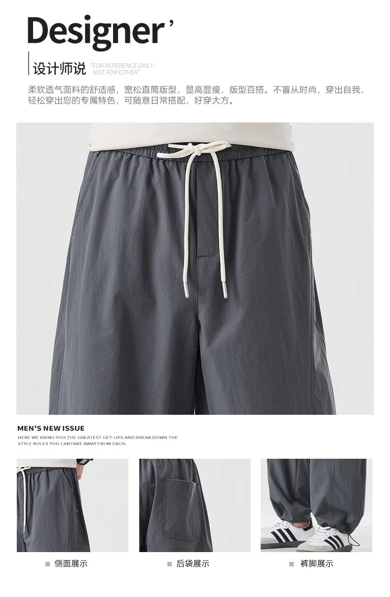 Danpaoni | summer thin casual pants men's American fashion retro loose straight pants elastic waist youth pants