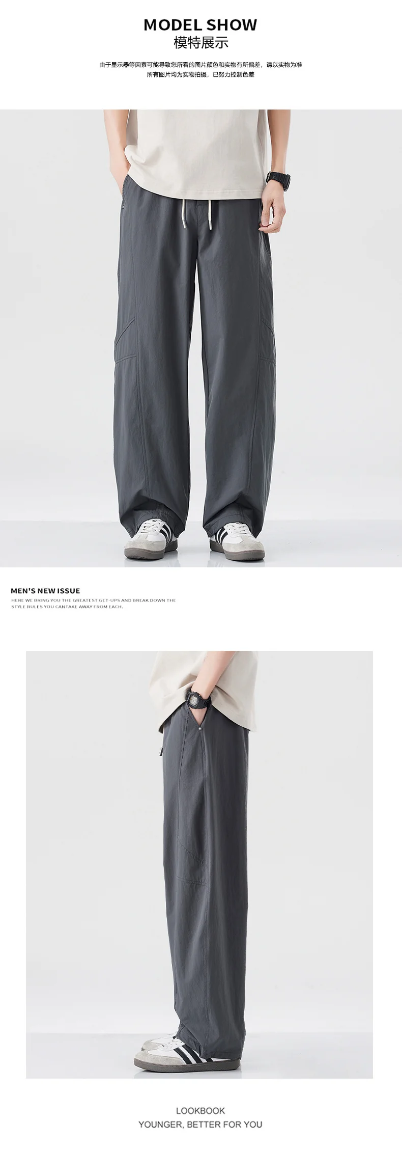 Danpaoni | summer thin casual pants men's American fashion retro loose straight pants elastic waist youth pants