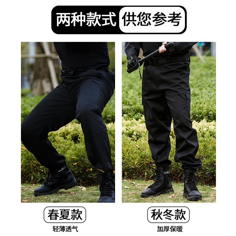 Spring and Autumn Security Training Pants Black Male Military Fan Pants Duty Summer Thin Special Forces Tactical Special Training Overalls