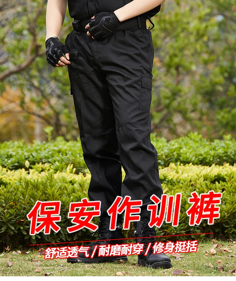 Spring and Autumn Security Training Pants Black Male Military Fan Pants Duty Summer Thin Special Forces Tactical Special Training Overalls