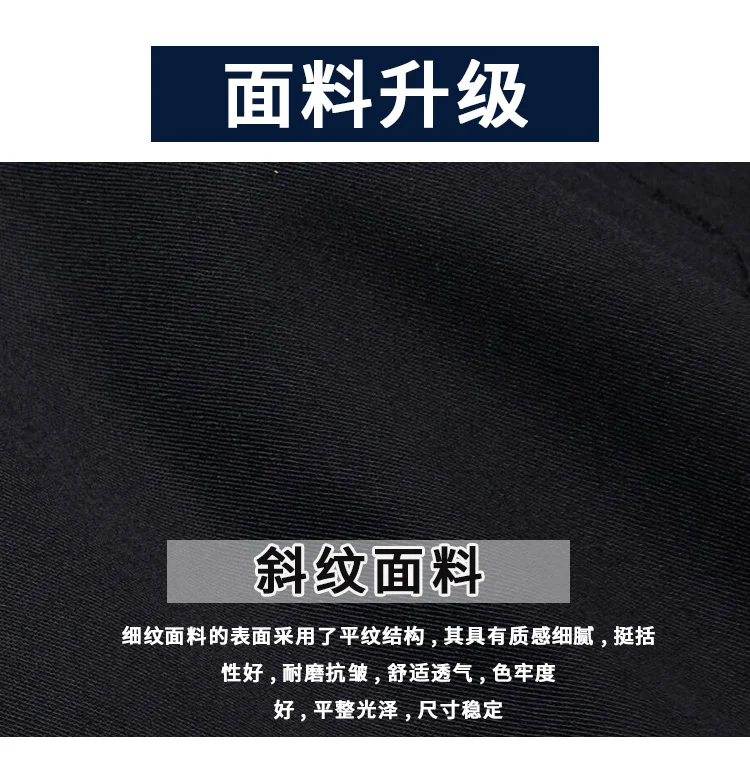 Spring and Autumn Security Training Pants Black Male Military Fan Pants Duty Summer Thin Special Forces Tactical Special Training Overalls