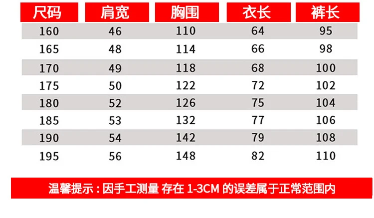 Spring and Autumn Security Training Pants Black Male Military Fan Pants Duty Summer Thin Special Forces Tactical Special Training Overalls