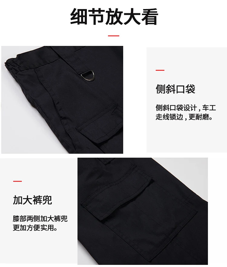Spring and Autumn Security Training Pants Black Male Military Fan Pants Duty Summer Thin Special Forces Tactical Special Training Overalls