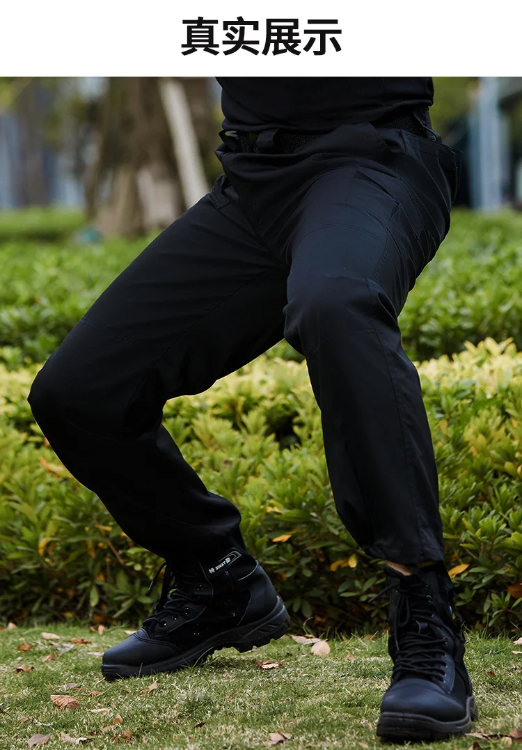 Spring and Autumn Security Training Pants Black Male Military Fan Pants Duty Summer Thin Special Forces Tactical Special Training Overalls