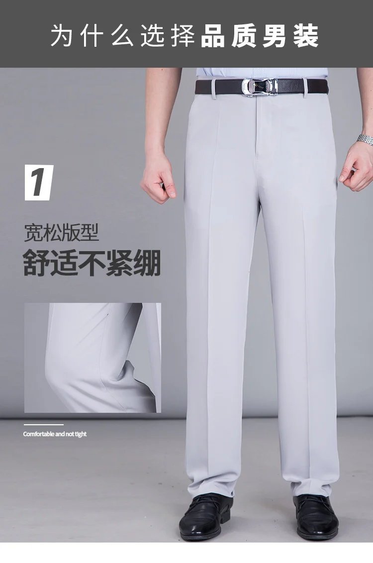 2025 New Summer Thin Mulberry Silk Middle-Aged Business Casual Straight Loose Wrinkle-Free Men's Pants