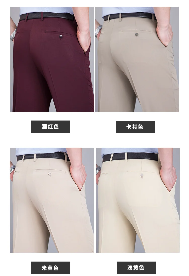 2025 New Summer Thin Mulberry Silk Middle-Aged Business Casual Straight Loose Wrinkle-Free Men's Pants