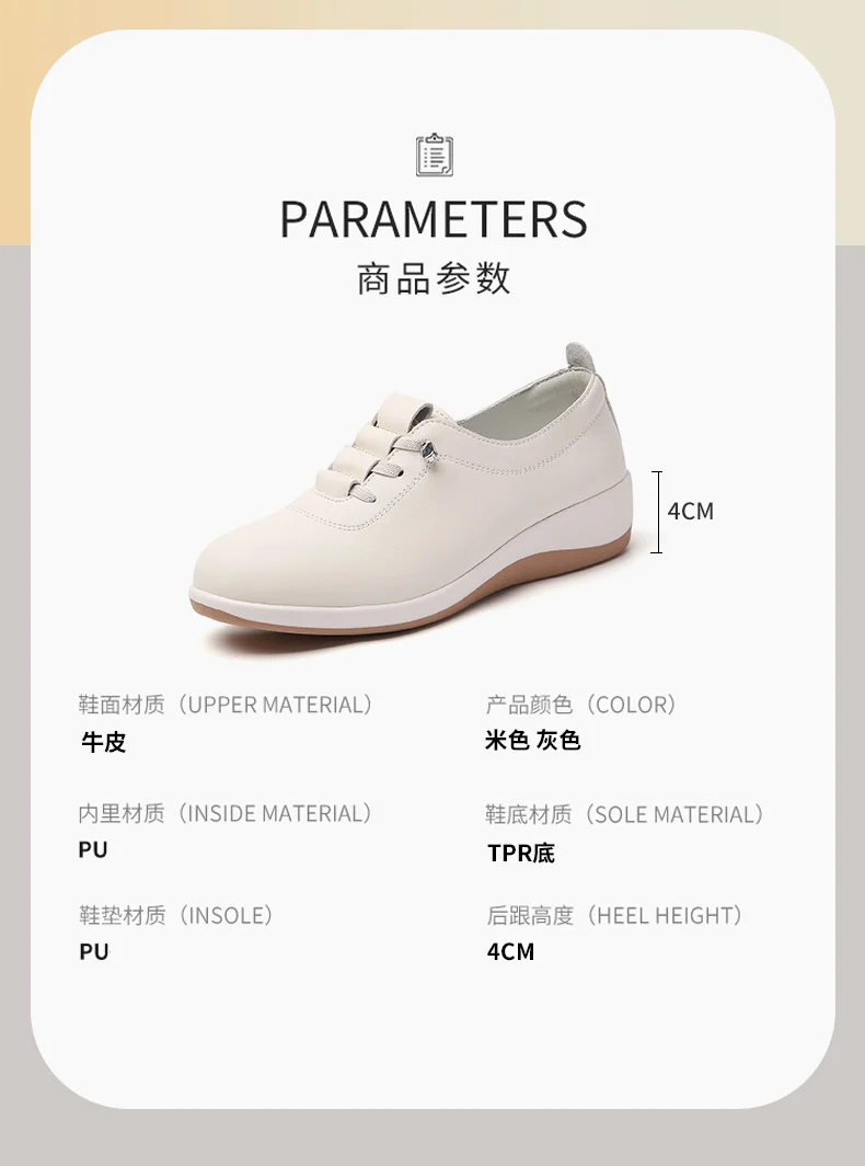 Casual Shoes, Walking Shoes, Mom Shoes, Shoes for Middle-Aged and Elderly People That Don'T Tire Your Feet, Spring and Autumn Women's Shoes, 2025 New Style Single Shoes