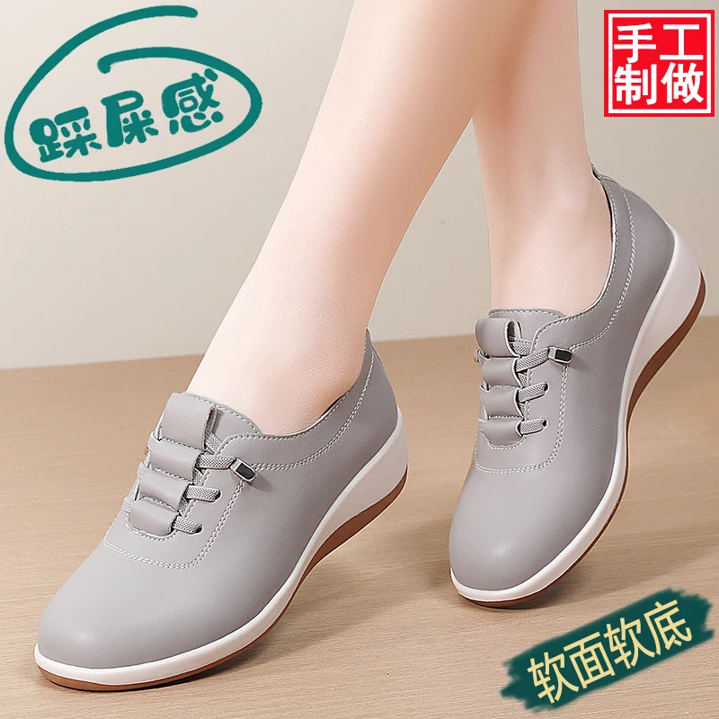 Casual Shoes, Walking Shoes, Mom Shoes, Shoes for Middle-Aged and Elderly People That Don'T Tire Your Feet, Spring and Autumn Women's Shoes, 2025 New Style Single Shoes