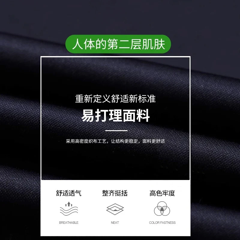 Wholesale Summer New Casual Pants Men's Thin Straight Loose Business Pants High Stretch Ice Silk Cold Pants
