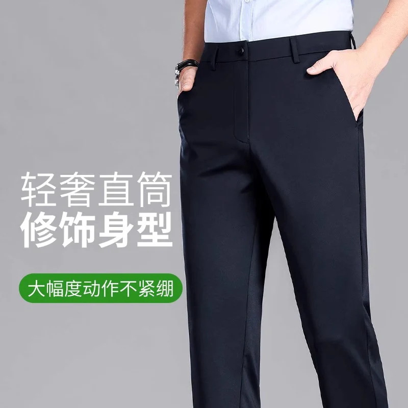 Wholesale Summer New Casual Pants Men's Thin Straight Loose Business Pants High Stretch Ice Silk Cold Pants