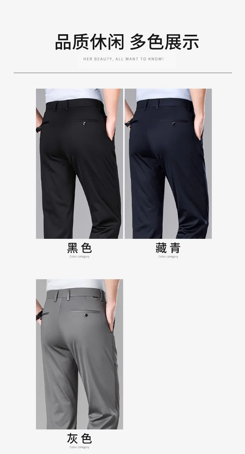 Wholesale Summer New Casual Pants Men's Thin Straight Loose Business Pants High Stretch Ice Silk Cold Pants