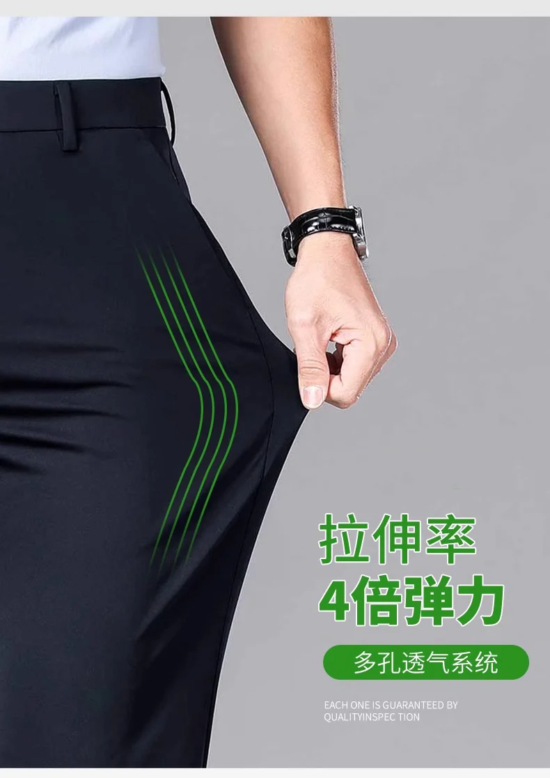 Wholesale Summer New Casual Pants Men's Thin Straight Loose Business Pants High Stretch Ice Silk Cold Pants