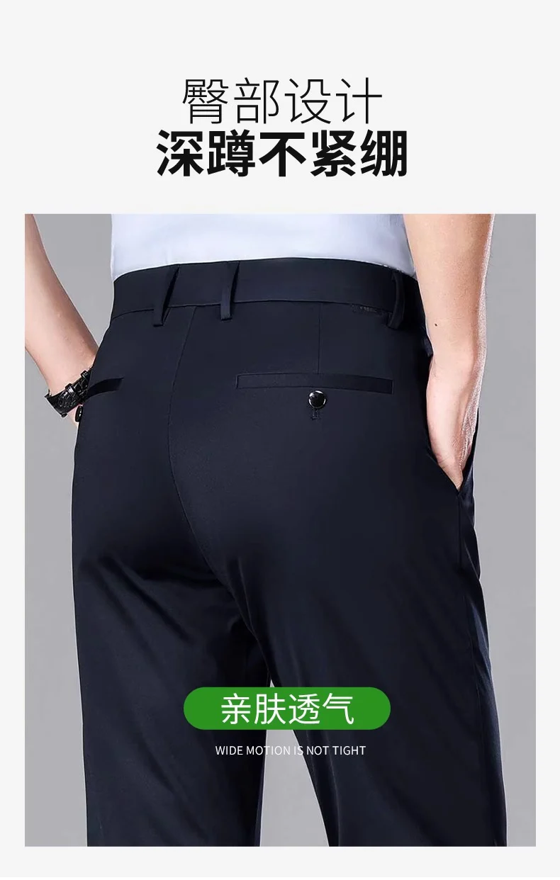 Wholesale Summer New Casual Pants Men's Thin Straight Loose Business Pants High Stretch Ice Silk Cold Pants