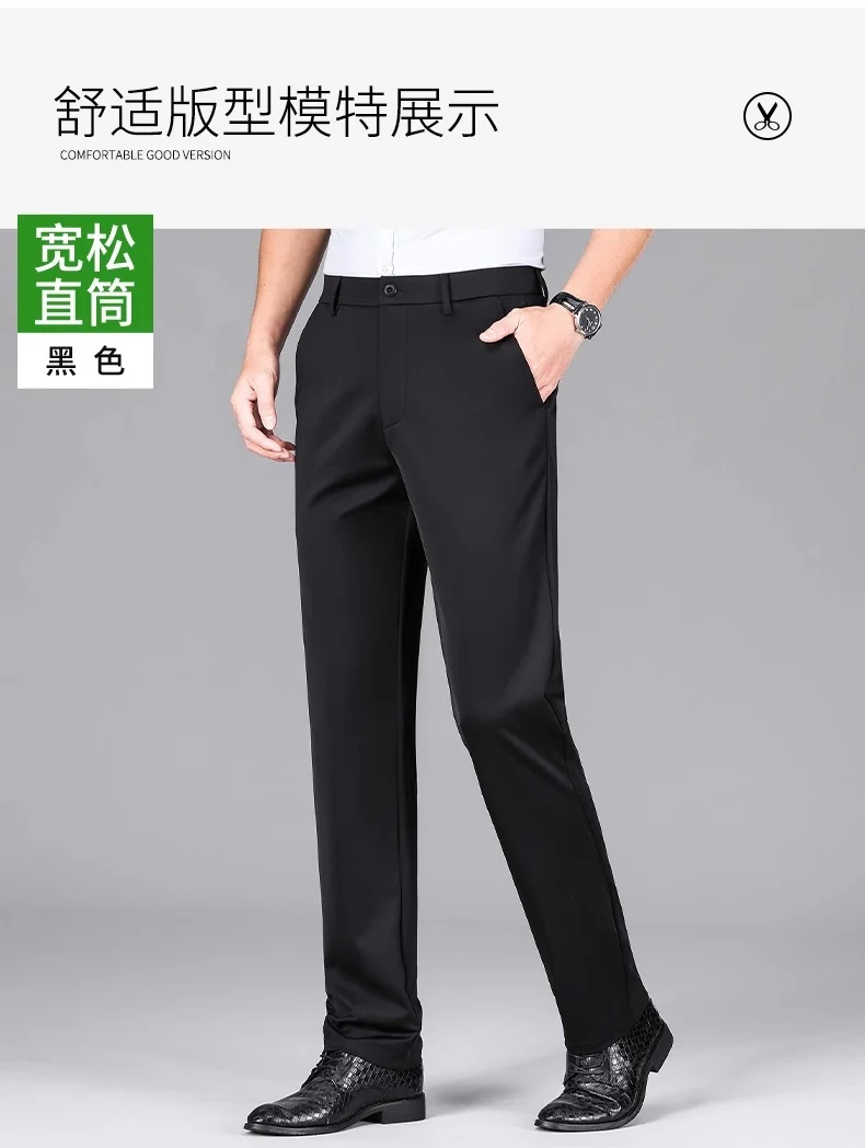Wholesale Summer New Casual Pants Men's Thin Straight Loose Business Pants High Stretch Ice Silk Cold Pants