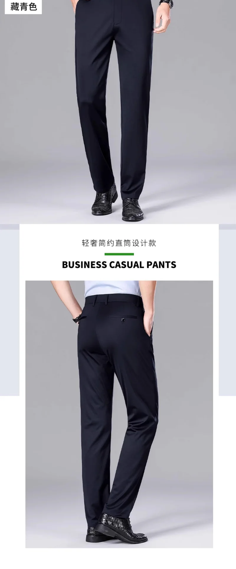 Wholesale Summer New Casual Pants Men's Thin Straight Loose Business Pants High Stretch Ice Silk Cold Pants