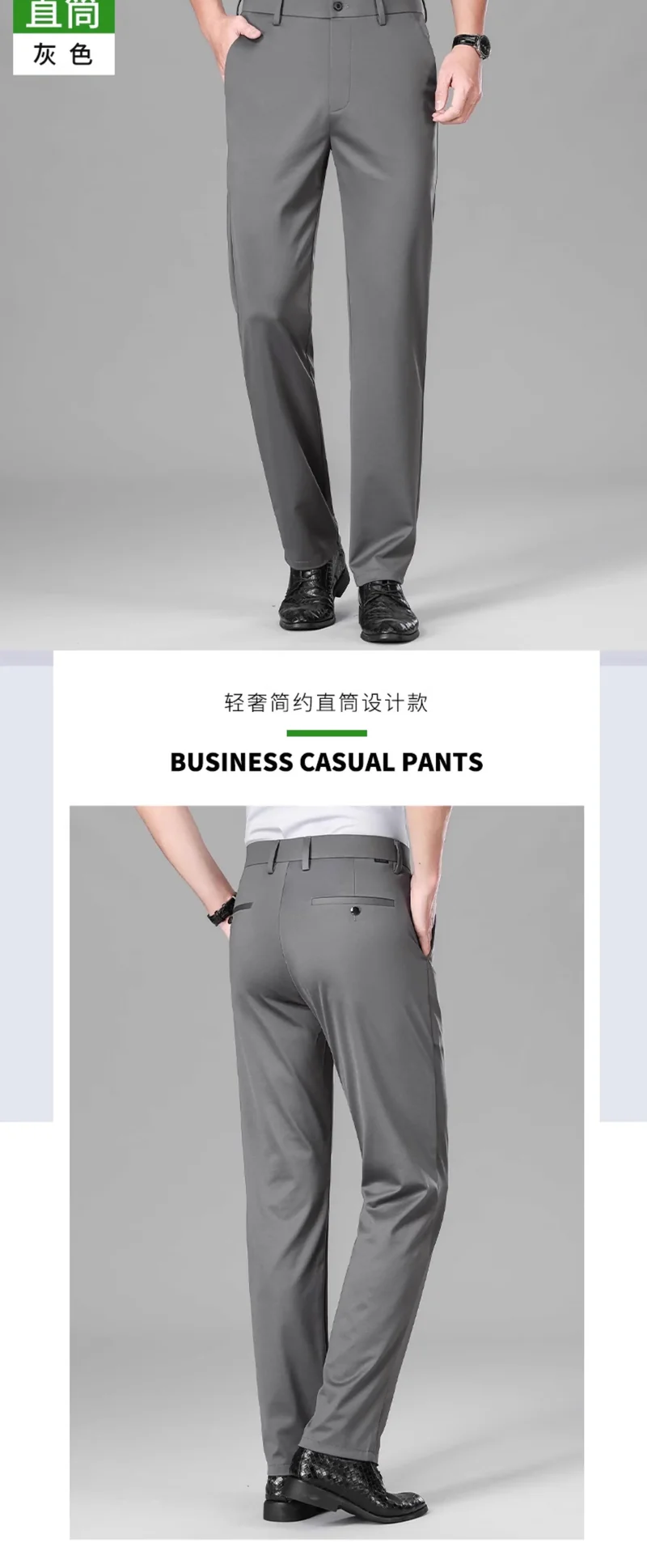 Wholesale Summer New Casual Pants Men's Thin Straight Loose Business Pants High Stretch Ice Silk Cold Pants