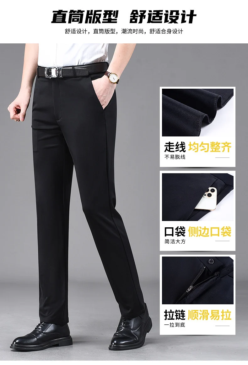 Business Casual Pants Men's Vertical Straight Dress Men's Spring and Summer Loose plus size Non-ironing Long Pants Stretch Pants