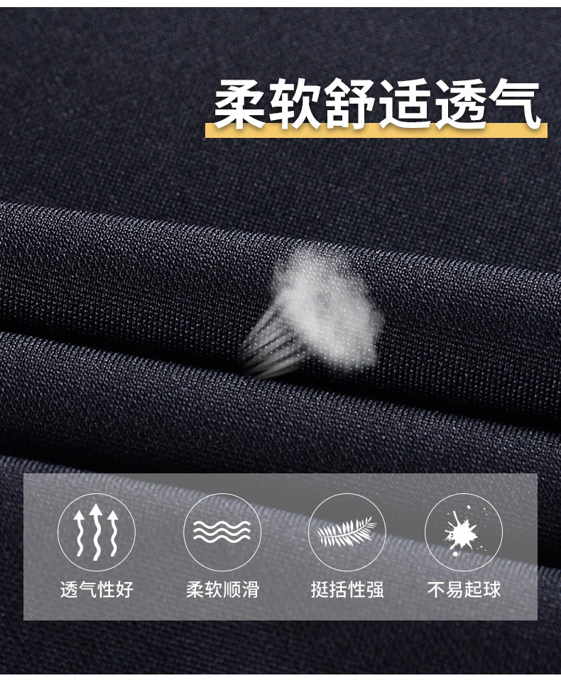 Business Casual Pants Men's Vertical Straight Dress Men's Spring and Summer Loose plus size Non-ironing Long Pants Stretch Pants
