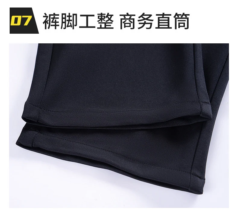 Business Casual Pants Men's Vertical Straight Dress Men's Spring and Summer Loose plus size Non-ironing Long Pants Stretch Pants