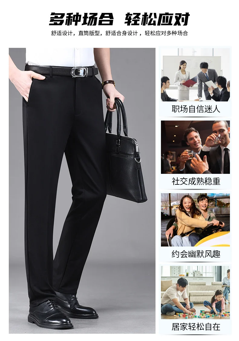 Business Casual Pants Men's Vertical Straight Dress Men's Spring and Summer Loose plus size Non-ironing Long Pants Stretch Pants
