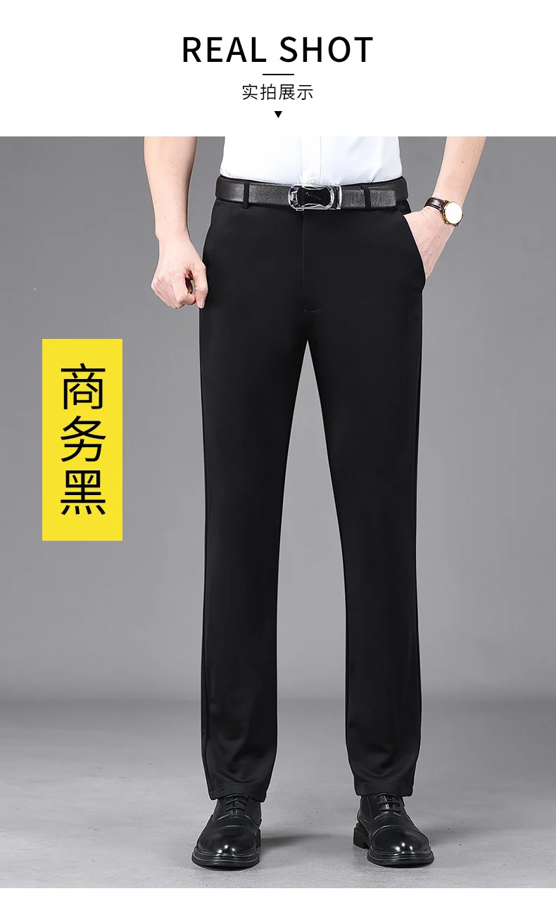 Business Casual Pants Men's Vertical Straight Dress Men's Spring and Summer Loose plus size Non-ironing Long Pants Stretch Pants