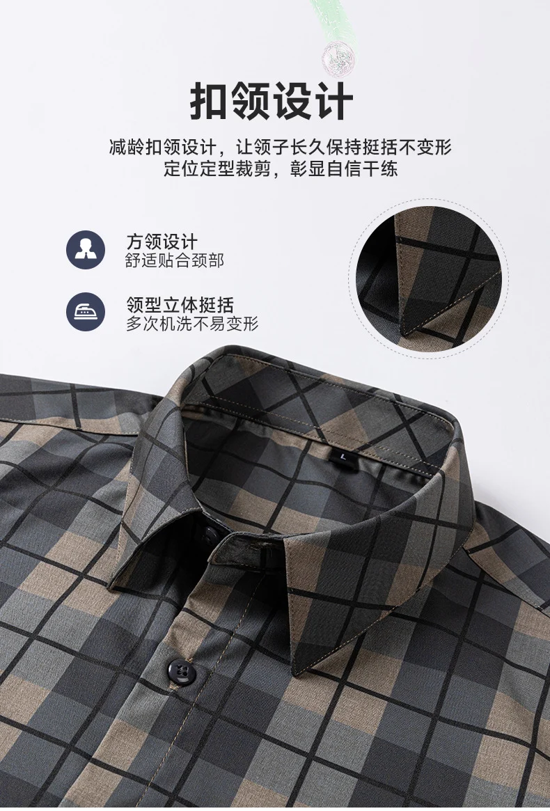 New 2025 Summer New Men's Short-Sleeved Bamboo Fiber Plaid Shirt Casual Half-Sleeved Pocketless Men's Lining