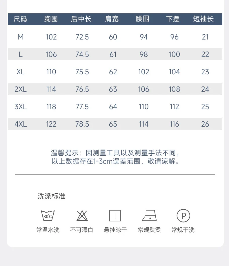 New 2025 Summer New Men's Short-Sleeved Bamboo Fiber Plaid Shirt Casual Half-Sleeved Pocketless Men's Lining
