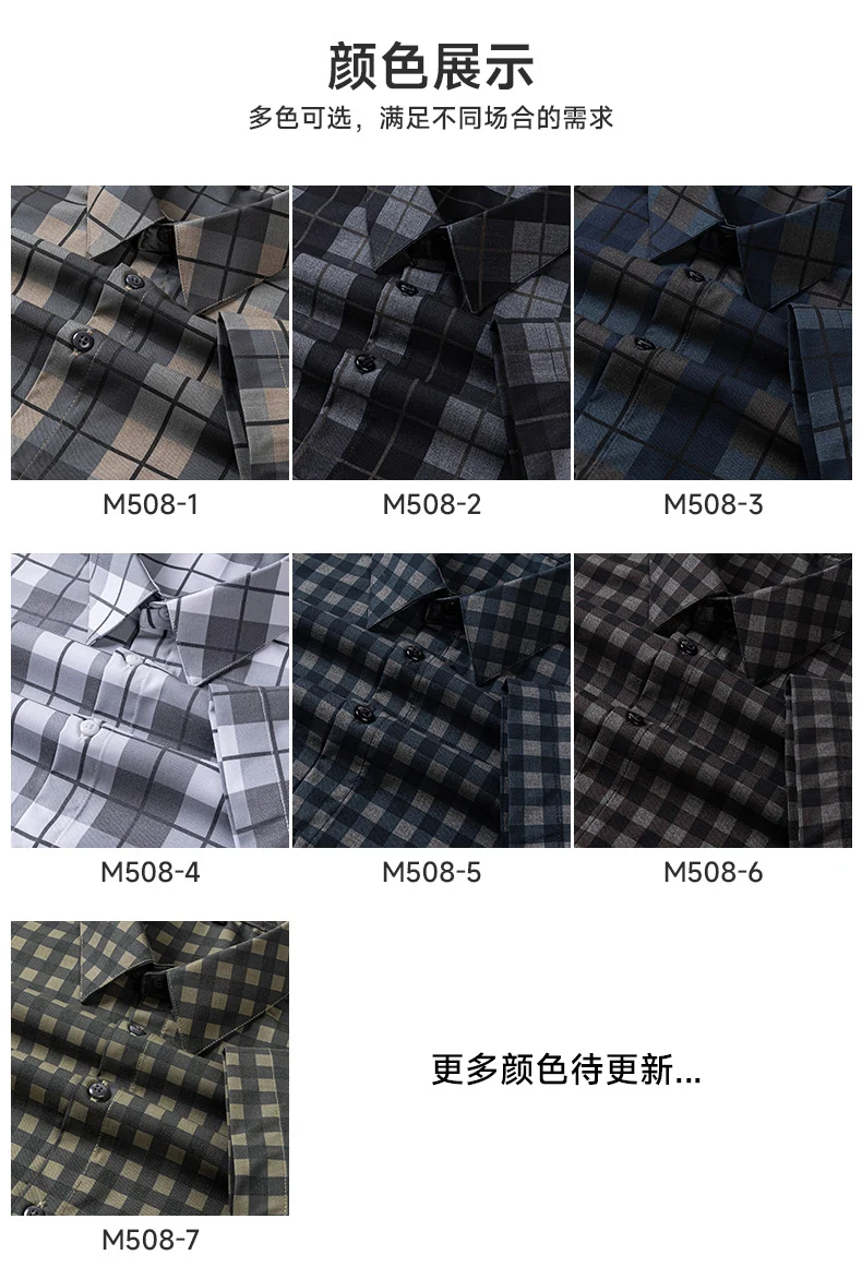 New 2025 Summer New Men's Short-Sleeved Bamboo Fiber Plaid Shirt Casual Half-Sleeved Pocketless Men's Lining