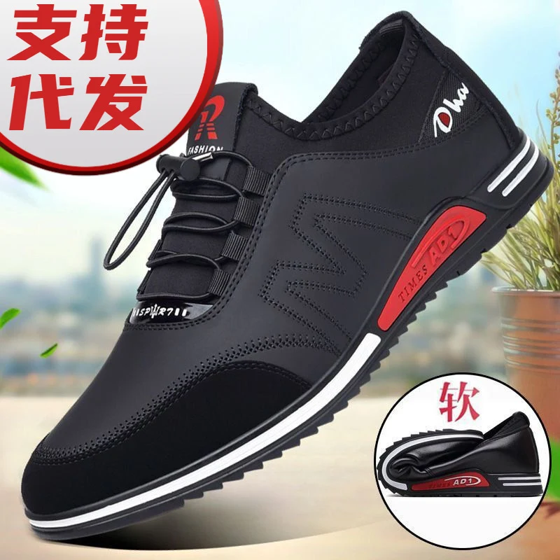 Cowhide New Men's Sports and Casual Shoes with Increased Height, Versatile Youth Trendy Shoes, Soft Leather, Soft Sole, Breathable Leather Shoes for Men
