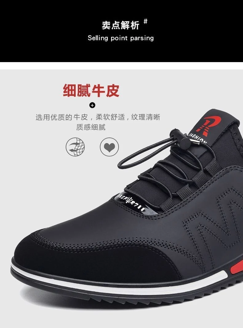 Cowhide New Men's Sports and Casual Shoes with Increased Height, Versatile Youth Trendy Shoes, Soft Leather, Soft Sole, Breathable Leather Shoes for Men