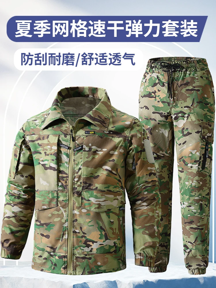 Outdoor Summer Camouflage Clothing suit Men's Wear-resistant Tear-resistant Multi-pocket Labor Protection Breathable Quick-drying Training Clothing Men's Tooling
