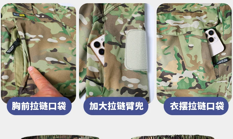 Outdoor Summer Camouflage Clothing suit Men's Wear-resistant Tear-resistant Multi-pocket Labor Protection Breathable Quick-drying Training Clothing Men's Tooling