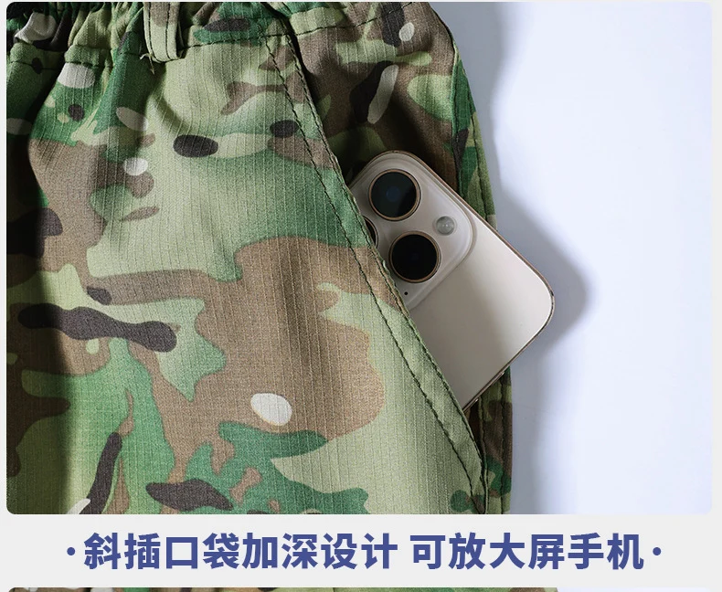 Outdoor Summer Camouflage Clothing suit Men's Wear-resistant Tear-resistant Multi-pocket Labor Protection Breathable Quick-drying Training Clothing Men's Tooling