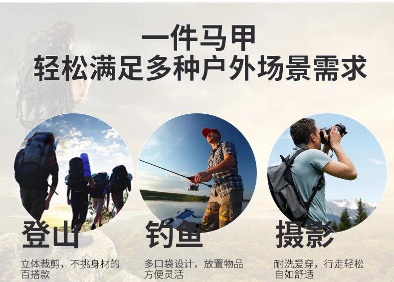Four Seasons Photography Tooling Multi-Pocket Quick-Dry Vest Safety Waistcoat Logo Printing Men's and Women's Wear
