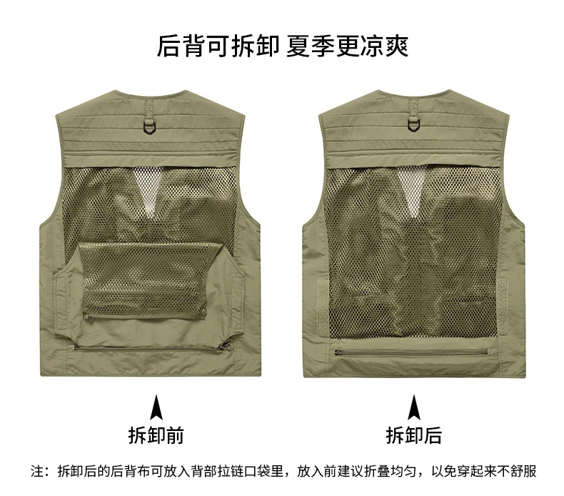 Four Seasons Photography Tooling Multi-Pocket Quick-Dry Vest Safety Waistcoat Logo Printing Men's and Women's Wear