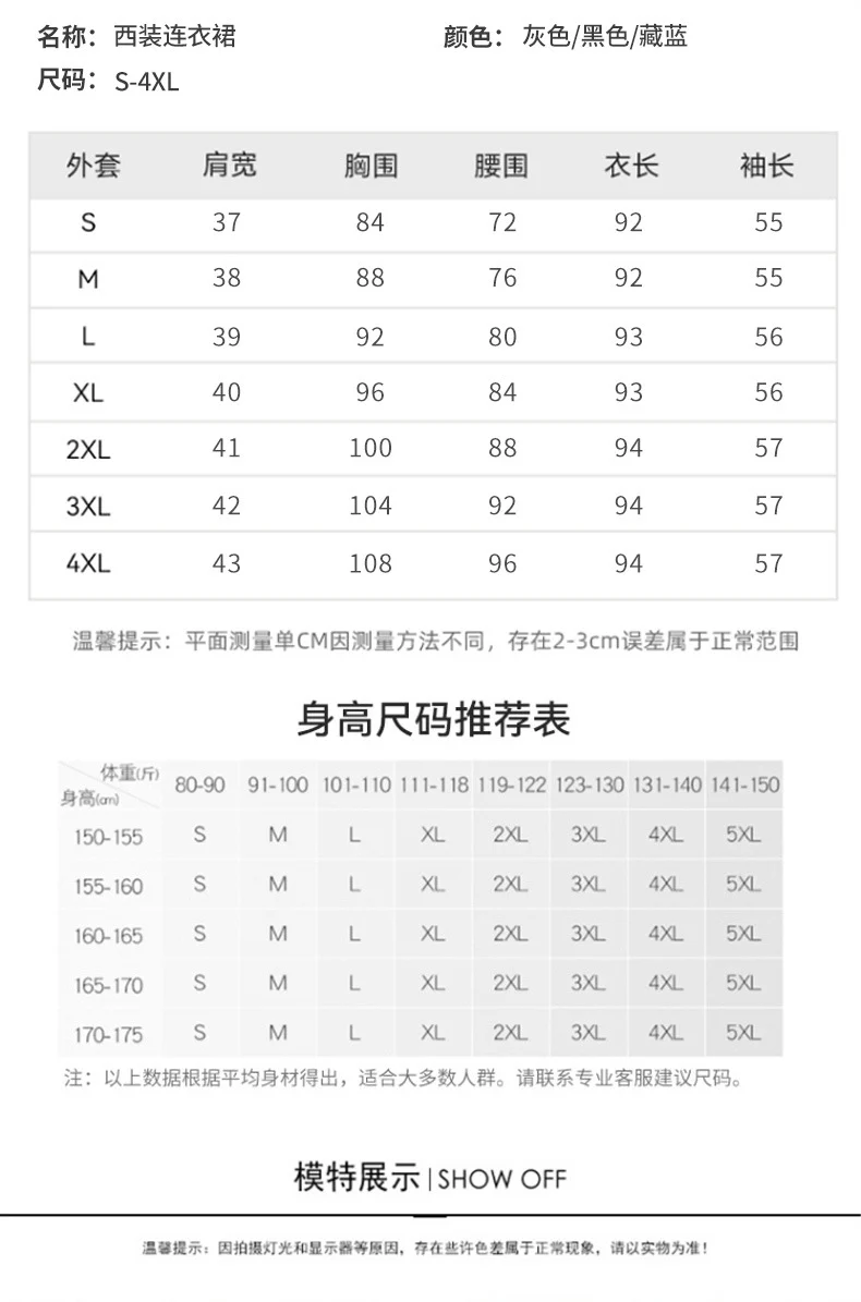 High-end gray professional dress autumn temperament jewelry store work clothes hotel front desk work clothes reception formal wear