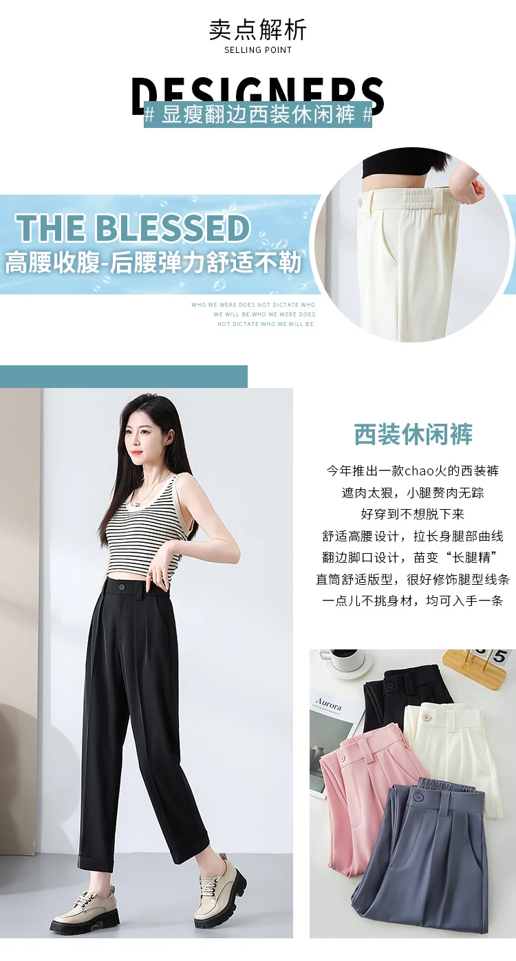 New Style Ice Silk Suit Pants for Petite Women, Cropped Straight-Leg Pants, Summer Thin Cigarette Pants, Free Shipping