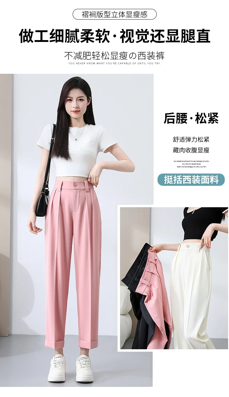 New Style Ice Silk Suit Pants for Petite Women, Cropped Straight-Leg Pants, Summer Thin Cigarette Pants, Free Shipping
