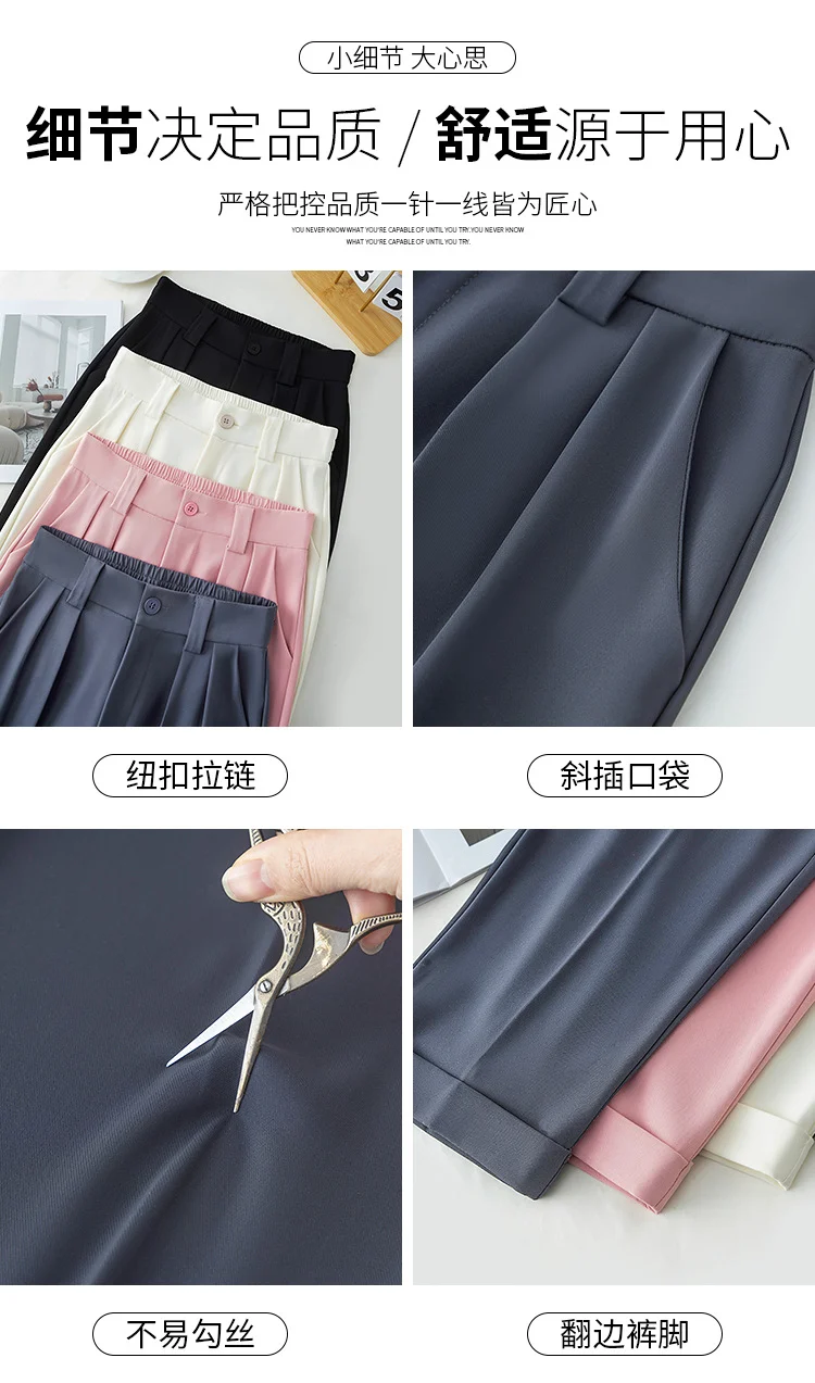 New Style Ice Silk Suit Pants for Petite Women, Cropped Straight-Leg Pants, Summer Thin Cigarette Pants, Free Shipping