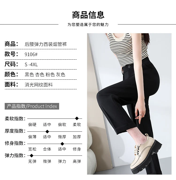 New Style Ice Silk Suit Pants for Petite Women, Cropped Straight-Leg Pants, Summer Thin Cigarette Pants, Free Shipping