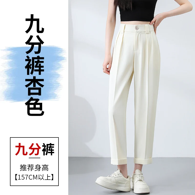 New Style Ice Silk Suit Pants for Petite Women, Cropped Straight-Leg Pants, Summer Thin Cigarette Pants, Free Shipping