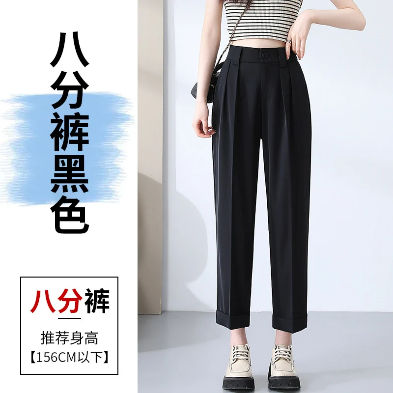 New Style Ice Silk Suit Pants for Petite Women, Cropped Straight-Leg Pants, Summer Thin Cigarette Pants, Free Shipping