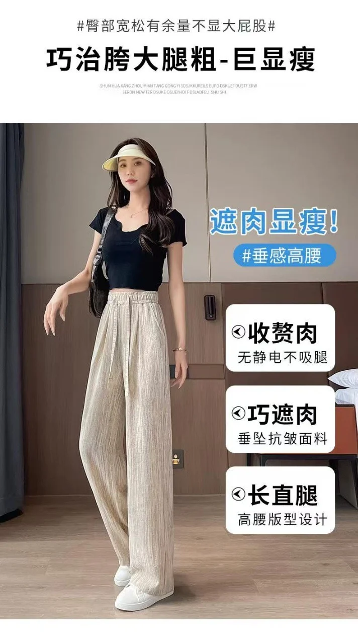 Breathable Anti-Mosquito Pants Yamamoto Pants Women's Thin High-Waist Casual Spring and Autumn Lazy Style Wide-Leg Pants Straight Pants