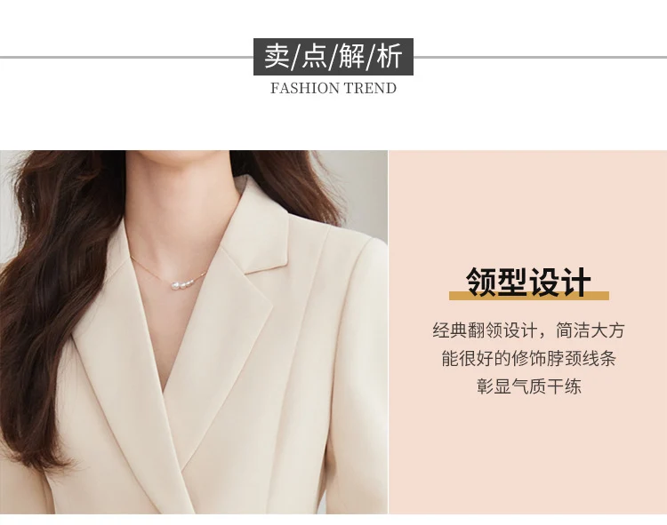 High-grade suit dress women's spring and autumn 2024 New elegant waist-tight small beauty salon professional work clothes